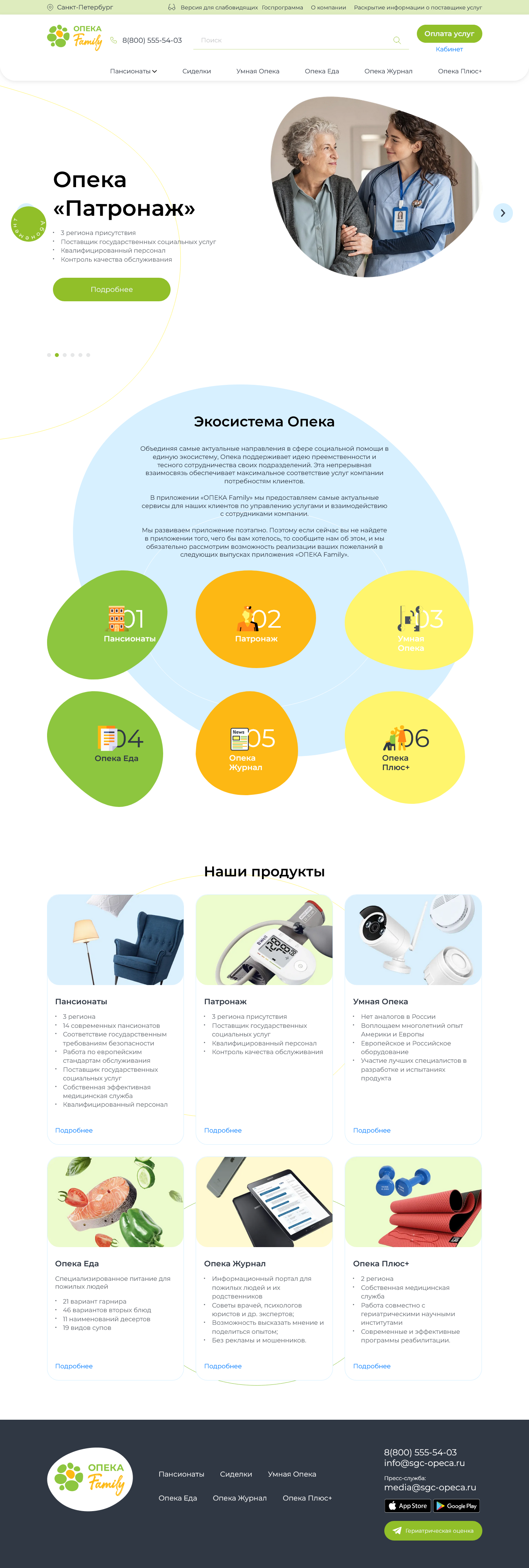 Внешний вид сайта